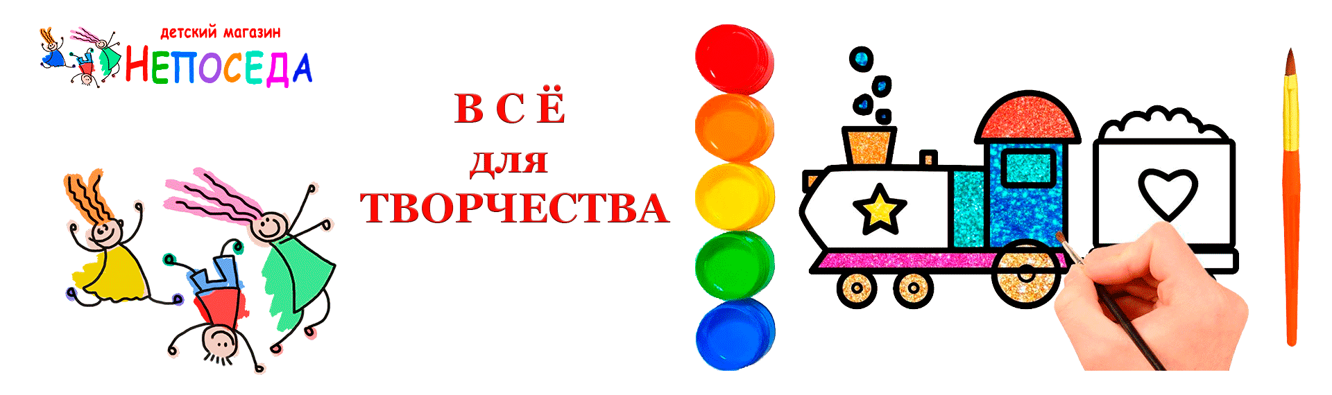 Детский Магазин Непоседа Официальный Сайт Детский Магазин Непоседа Официальный Сайт